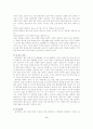 언어장애에 대하여 3페이지