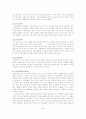 언어장애에 대하여 4페이지