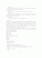 언어장애에 대하여 9페이지