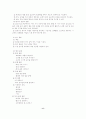 언어장애에 대하여 11페이지