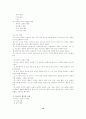 언어장애에 대하여 13페이지