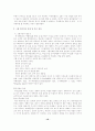 언어장애에 대하여 19페이지