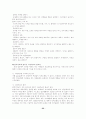 언어장애에 대하여 22페이지