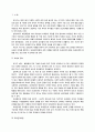 [유아사회교육E형] 유아의 또래관계에 대해 논하시오 - 또래의 정의, 또래관계의 중요성, 발달, 또래관계에 영향을 주는 요인들 2페이지