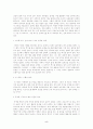 웨이트 트레이닝 운동을 하게된 계기 웨이트 트레이닝 용어  .웨이트 트레이닝 운동순서 . 웨이트 트레이닝의 중량계산  웨이트 트레이닝의 운동방법 운동기구의 사용 용도 5페이지