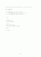 웨이트 트레이닝 운동을 하게된 계기 웨이트 트레이닝 용어  .웨이트 트레이닝 운동순서 . 웨이트 트레이닝의 중량계산  웨이트 트레이닝의 운동방법 운동기구의 사용 용도 8페이지