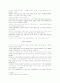 파파라치 2페이지