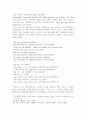 혼자 보내는 시간의 최적 조건 구상 2페이지