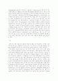힙합 문화 2페이지
