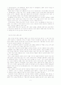 「통일신라 조각론」(강우방) 정리 3페이지