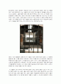서대문 형무소 - 답사와 느낀점 5페이지
