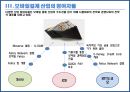 NTT 도코모와 모바일 펠리카 26페이지