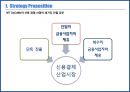 NTT 도코모와 모바일 펠리카 35페이지