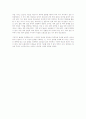콜래보 경제학을 읽고 - 변화하는 부와 네트워크의 패러다임 6페이지