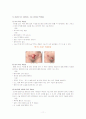 자궁근종 원인 질병 간호중재 11페이지