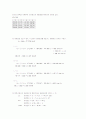[냉동기실험] 냉동기 실험 6페이지
