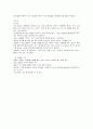 해외여행시 각 나라별 주요 상식과 예절 6페이지