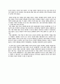 [공학실험]원심펌프 성능 실험 예비, 결과 레포트 11페이지