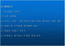 사업계획서 9페이지