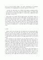 [유아교육기관운영A형]영유아 보육 및 교육기관의 지도자의 자질 및 특성을 논하시오. 8페이지
