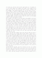 [고용보험]고용보험제도의 시행배경, 고용보험제도의 필요성, 외국 고용보험제도의 발전과정, 외국 고용보험제도의 사례, 한국 고용보험제도의 현황, 한국 고용보험제도의 문제점, 향후 고용보험제도 과제,정책방향 12페이지