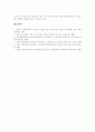 [고용보험]고용보험제도의 시행배경, 고용보험제도의 필요성, 외국 고용보험제도의 발전과정, 외국 고용보험제도의 사례, 한국 고용보험제도의 현황, 한국 고용보험제도의 문제점, 향후 고용보험제도 과제,정책방향 18페이지