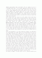 [동남아][동남아시아의 게임시장][동남아시아의 임금정책][동남아시아의 노동시장][동남아시아의 인구정책]동남아시아의 게임시장, 동남아시아의 임금정책, 동남아시아의 노동시장, 동남아시아의 인구정책에 관한 심층 분석 13페이지