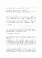 [동남아][동남아시아의 게임시장][동남아시아의 임금정책][동남아시아의 노동시장][동남아시아의 인구정책]동남아시아의 게임시장, 동남아시아의 임금정책, 동남아시아의 노동시장, 동남아시아의 인구정책에 관한 심층 분석 15페이지