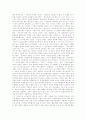 [동남아][동남아시아의 게임시장][동남아시아의 임금정책][동남아시아의 노동시장][동남아시아의 인구정책]동남아시아의 게임시장, 동남아시아의 임금정책, 동남아시아의 노동시장, 동남아시아의 인구정책에 관한 심층 분석 20페이지