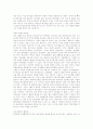 [동남아][동남아시아의 게임시장][동남아시아의 임금정책][동남아시아의 노동시장][동남아시아의 인구정책]동남아시아의 게임시장, 동남아시아의 임금정책, 동남아시아의 노동시장, 동남아시아의 인구정책에 관한 심층 분석 24페이지