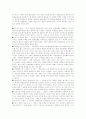 [동남아][동남아시아의 게임시장][동남아시아의 임금정책][동남아시아의 노동시장][동남아시아의 인구정책]동남아시아의 게임시장, 동남아시아의 임금정책, 동남아시아의 노동시장, 동남아시아의 인구정책에 관한 심층 분석 29페이지