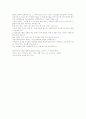 골다공증 간호  6페이지