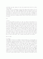 [동북아시아][경제협력구도][경제현황][경제협력체][경제권][한국 정책]동북아시아의 경제협력 구도, 동북아시아의 경제현황, 동북아시아의 경제협력체 추진방안, 향후 동북아시아의 경제권, 한국의 정책 방향 분석 14페이지