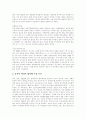[동북아시아][경제협력구도][경제현황][경제협력체][경제권][한국 정책]동북아시아의 경제협력 구도, 동북아시아의 경제현황, 동북아시아의 경제협력체 추진방안, 향후 동북아시아의 경제권, 한국의 정책 방향 분석 15페이지