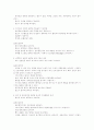 뇌출혈 간호과정 10페이지