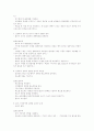 뇌출혈 간호과정 11페이지