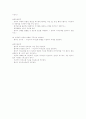 뇌출혈 간호과정 12페이지