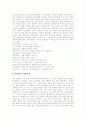 [신화][일본 신화][이집트 신화][인도 신화][중국 신화][한국 신화][신화 사례]일본의 신화, 이집트의 신화, 인도의 신화, 중국의 신화, 한국의 신화 분석(신화 사례 중심)(신화, 일본, 이집트, 인도, 중국, 한국) 3페이지