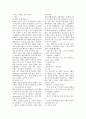 혈액계 요약 5페이지