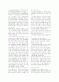 혈액계 요약 8페이지