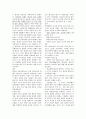 혈액계 요약 9페이지