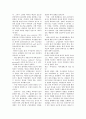 혈액계 요약 10페이지