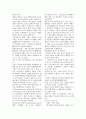 혈액계 요약 12페이지