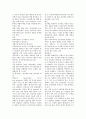 혈액계 요약 14페이지