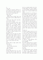혈액계 요약 15페이지