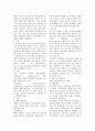 혈액계 요약 21페이지
