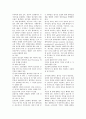 혈액계 요약 22페이지
