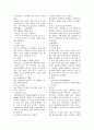 혈액계 요약 24페이지