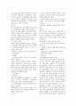 혈액계 요약 25페이지
