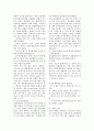 혈액계 요약 26페이지